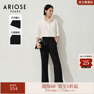 ARIOSEYEARS夏季新品设计感显瘦高腰黑色休闲直筒西裤30413070