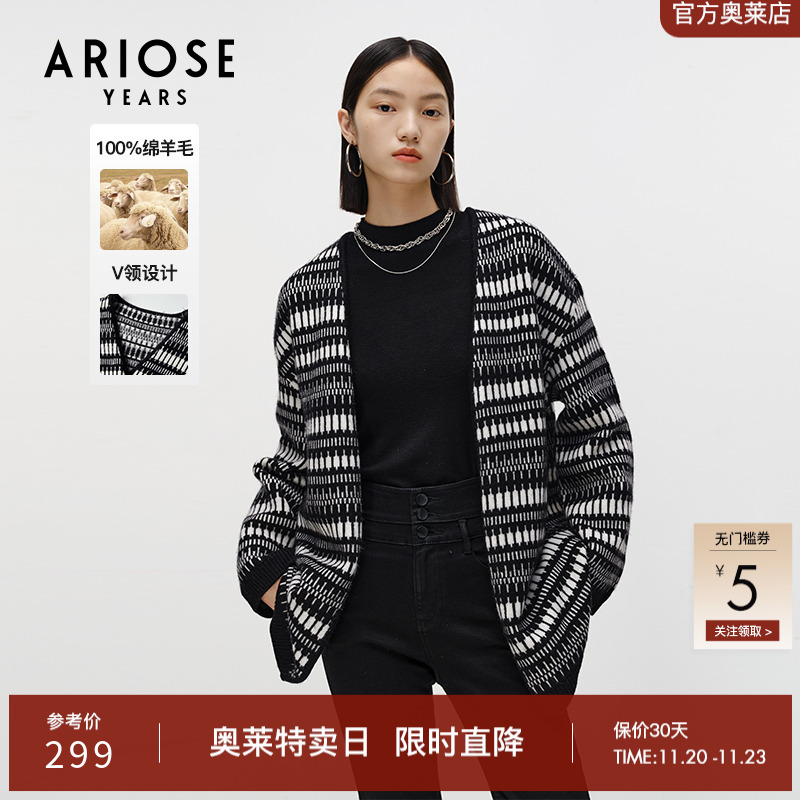 艾诺丝雅诗慵懒风纯羊毛针织开衫