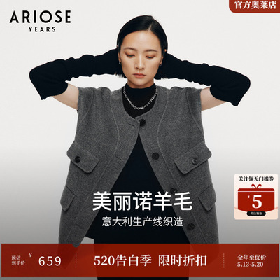 ARIOSE艾诺丝雅诗工装风69.0%绵羊毛双面呢马夹外套女冬30931581