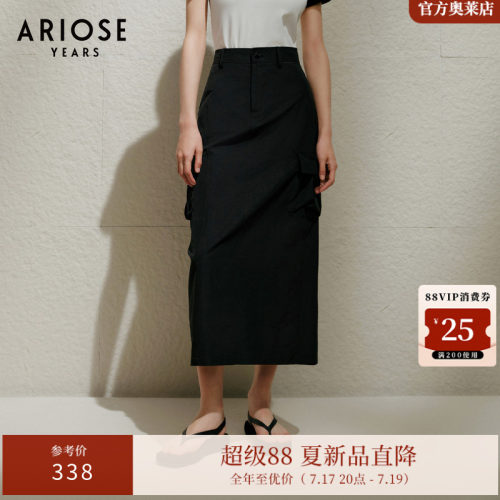 艾诺丝雅诗夏季新品个性通勤工装半身裙显瘦长裙黑色裙40513530