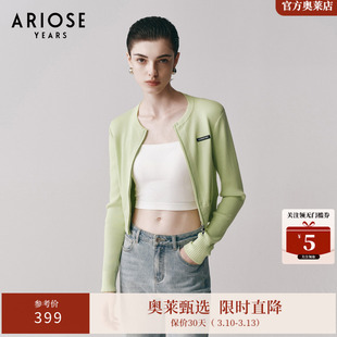 艾诺丝雅诗春季新品三醋酯针织圆领简约百搭开衫短外套女40211831