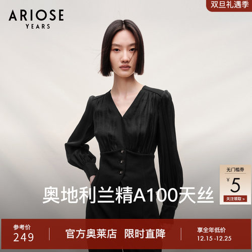 艾诺丝雅诗 法式气质72.4%莱赛尔V领拼接上衣女初秋外套30811031