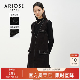 撞色邊深V領(lǐng)法式 艾諾絲雅詩春新款 小香風A字連衣