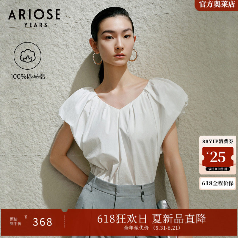 艾诺丝雅诗【泡泡衫】100%匹马棉V领抽褶泡泡袖衬衣女夏40425036