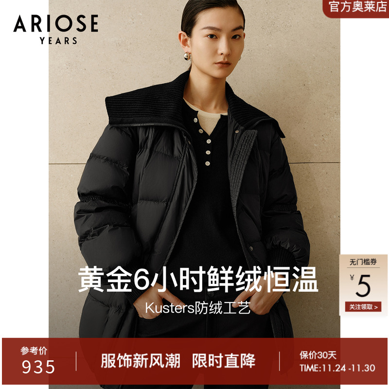 艾诺丝雅诗冬新大翻领白鸭绒一手长羽绒服保暖外套百搭 31030032