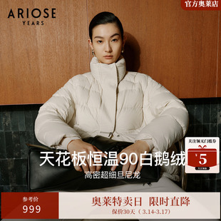 ARIOSEYEARS冬季新品一手长轻薄简约宽松羽绒服女鹅绒服31030025