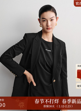 ARIOSE 40.2%三醋酸收腰修身一粒扣西装外套女春季通勤风40211352