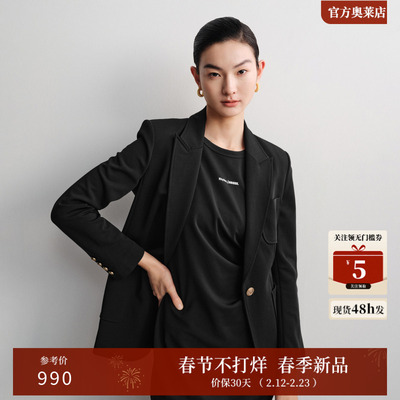 ARIOSE 40.2%三醋酸收腰修身一粒扣西装外套女春季通勤风40211352