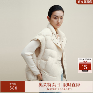 ARIOSEYEARS慵懒风百搭保暖立领羽绒马甲羽绒服外套冬31010010A