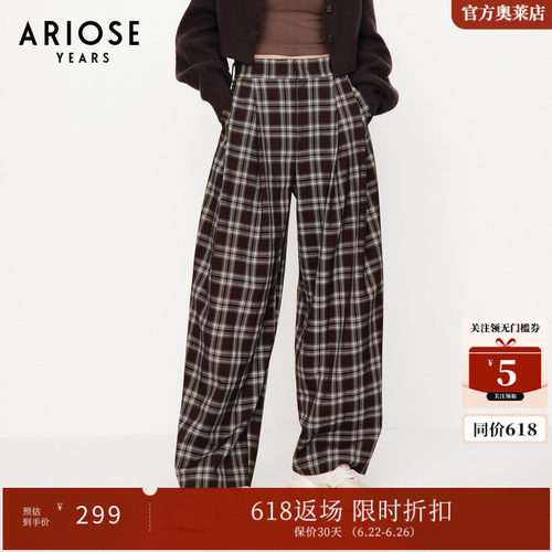 ARIOSEYEARS春夏新品复古时尚格纹高腰阔腿休闲裤30823040