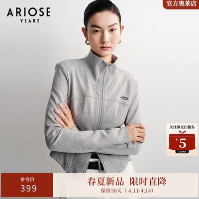 艾诺丝雅诗2026春新品修身时尚立领休闲卫衣短外套开衫40211075