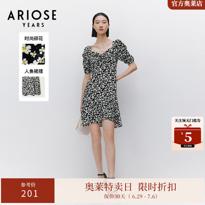 ARIOSEYEARS夏季新品时尚百搭人鱼裙摆碎花收腰法式连衣裙3053903