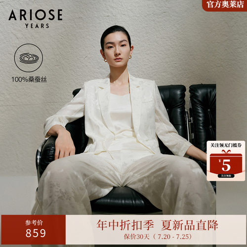 艾诺丝雅诗 新中式100%桑蚕丝盘扣真丝提花西装外套女夏40421340