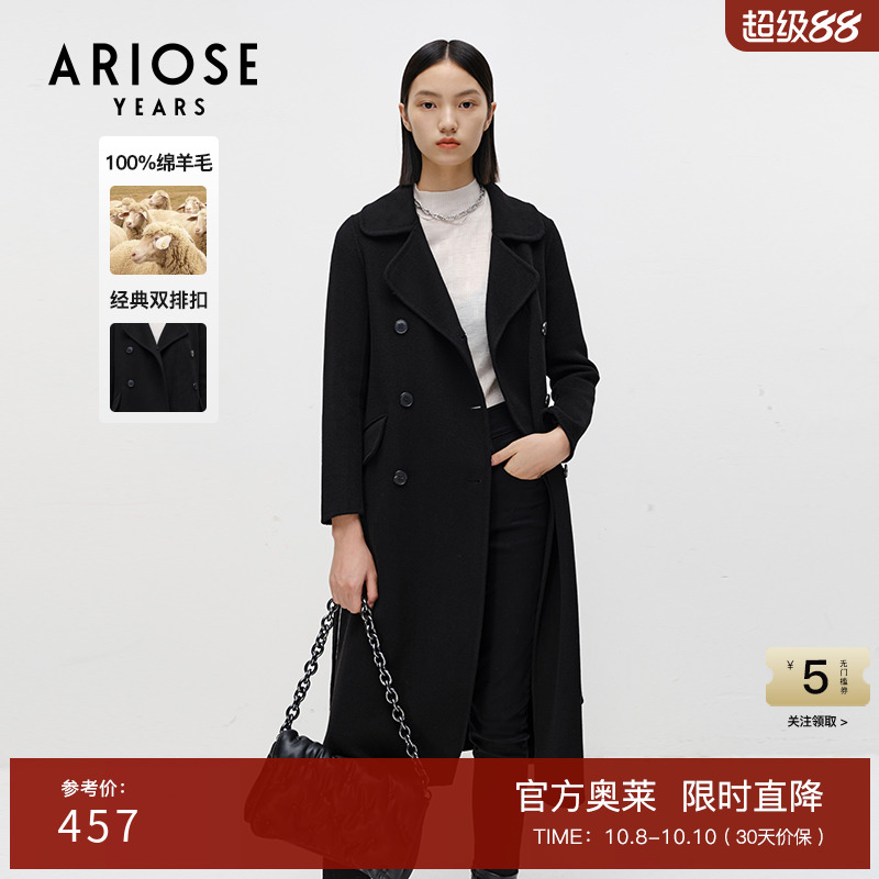 艾诺丝雅诗纯羊毛双排扣呢大衣