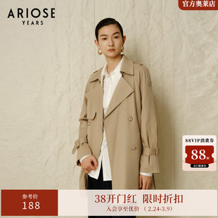 艾诺丝雅诗春季新品经典百搭松弛感老钱风短款风衣外套女10822137