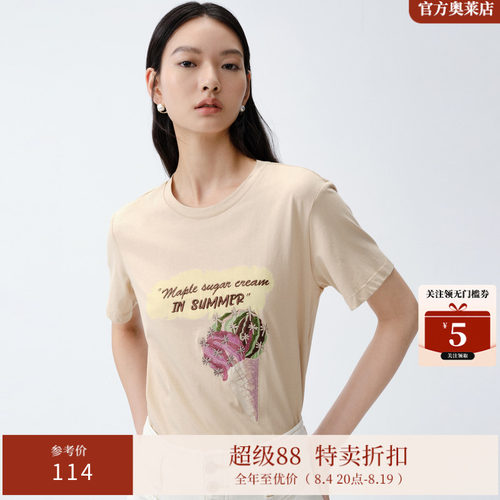 艾诺丝雅诗气质百搭纯棉T恤