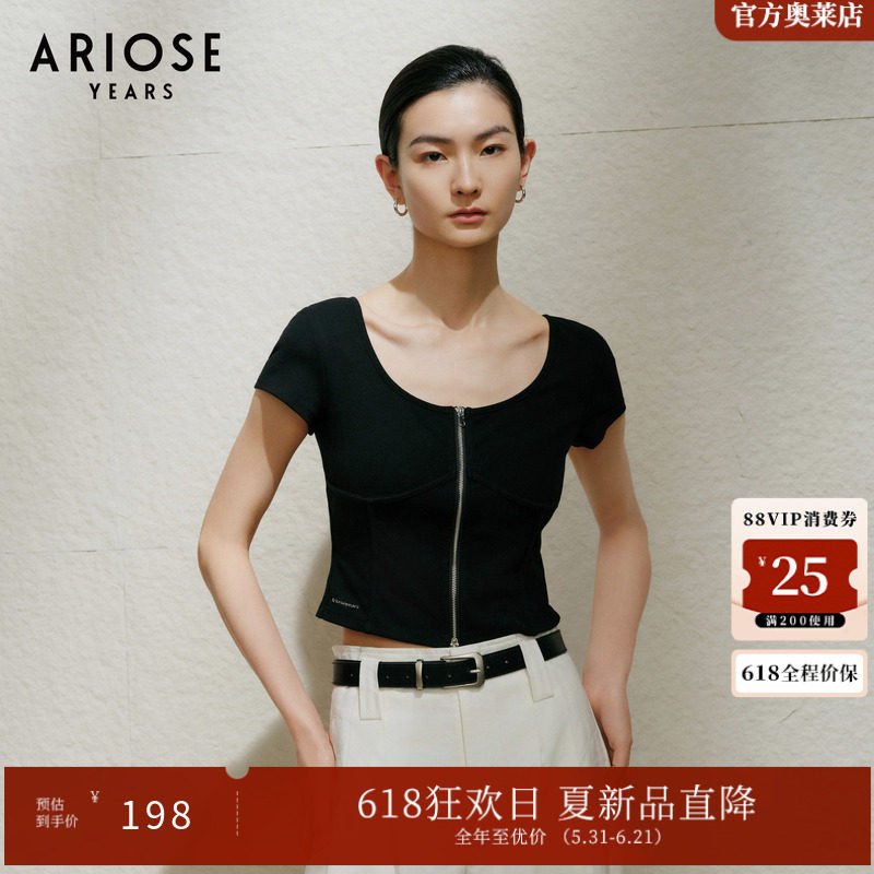 艾诺丝雅诗【夏日鱼骨】短袖U领坑条针织衫女拉链开衫夏40436002