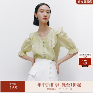 ARIOSEYEARS夏季新品简约莱赛尔设计感V领宽松雪纺衫上衣30515030