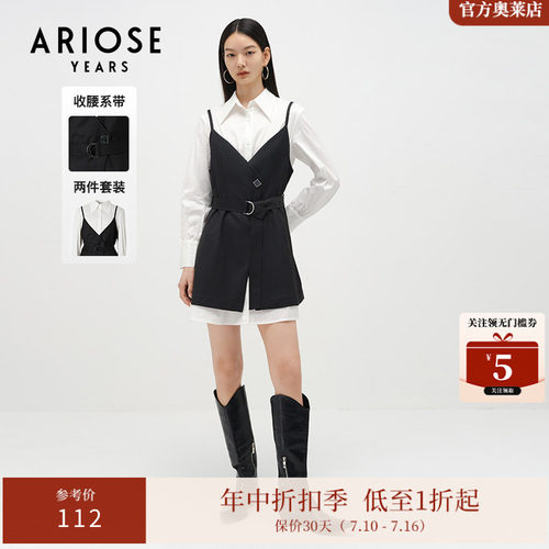 艾诺丝雅诗收腰显瘦吊带