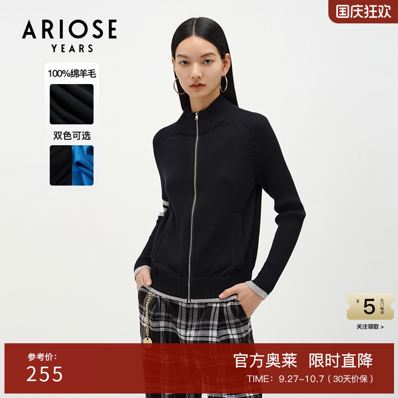 艾诺丝雅诗秋新款撞色条纹纯羊毛休闲针织开衫女10911858