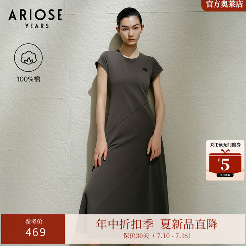 艾诺丝雅诗 纯棉短袖设计感抽褶连衣裙女拼接中长裙夏季40429688