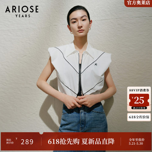 艾诺丝雅诗 运动感翻领无袖短外套女气质休闲拉链开衫夏40431036