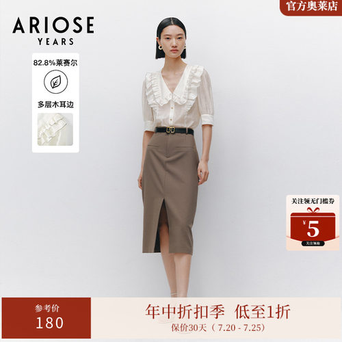 ARIOSEYEARS82.8%莱赛尔V领花边泡泡袖雪纺衬衫夏新品女30425009