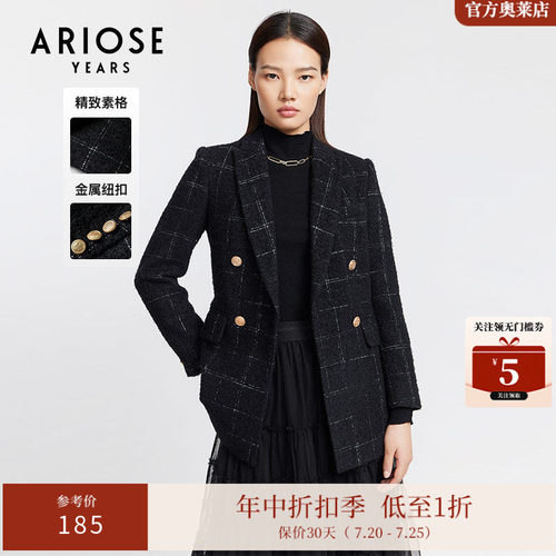 艾诺丝雅诗羊毛格纹毛呢西装