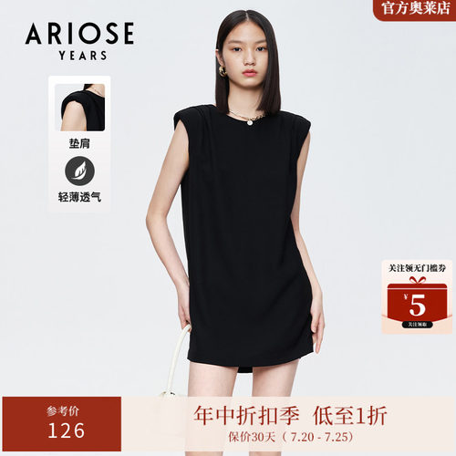 艾诺丝雅诗时尚休闲简约连衣裙