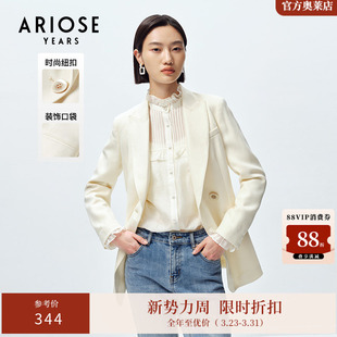 ARIOSEYEARS春新职场OL风一粒扣白色西装 外套女20121348A
