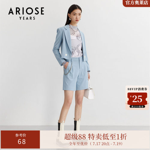 艾诺丝雅诗高腰休闲西装裤