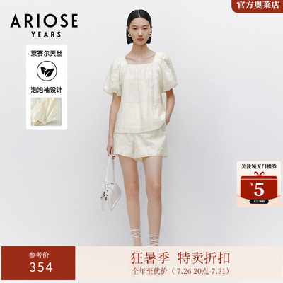ARIOSEYEARS夏季新品时尚休闲小香风设计感T恤短裤套装30529240