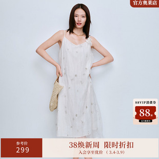 艾诺丝雅诗 法式气质100%桑蚕丝刺绣吊带连衣裙女夏纱裙20539039