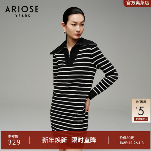 黑白条纹绵羊毛针织连衣裙