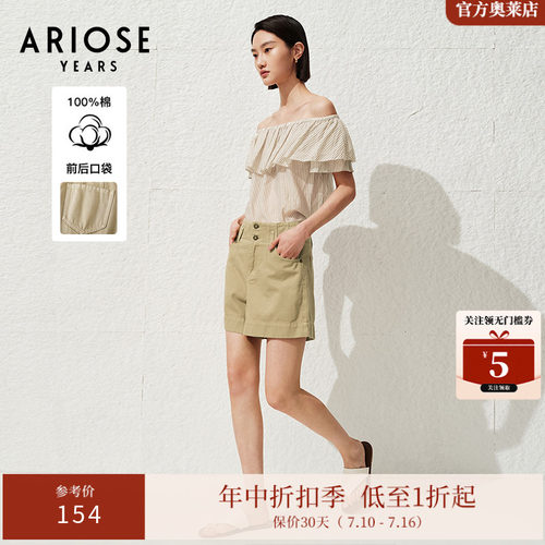ARIOSEYEARS夏季新品简约通勤纯色休闲舒适宽松牛仔短裤30423239