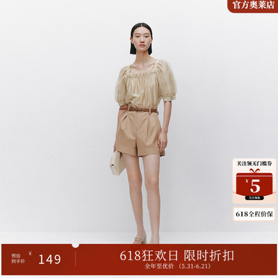 ARIOSEYEARS夏季新品莱赛尔法式慵懒风方领雪纺衫上衣30525040