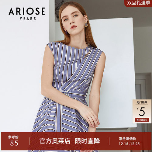 艾诺丝雅诗不规则下摆连衣裙