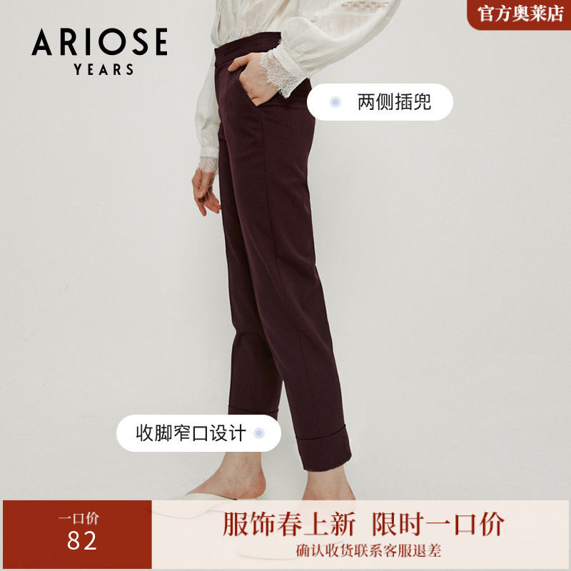 艾诺丝雅诗春装长裤直筒气质职场中腰女士西装裤00913039