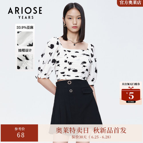 艾诺丝雅诗夏装新款泡泡方领