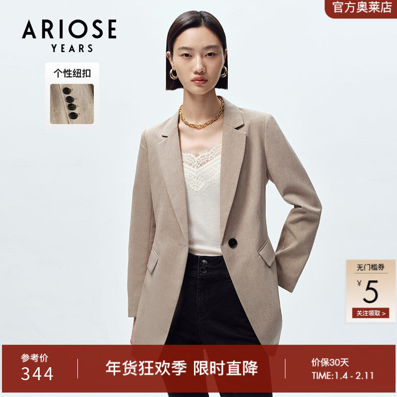 艾诺丝雅诗【留兰冰咖】秋新款垫肩收腰简约西装外套20221337,女装/女士精品,西装,淘宝优惠券,粉丝福利购,淘宝优惠卷