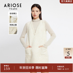 艾诺丝雅诗V领毛边小香风千金风无袖连衣裙春冬女11219064