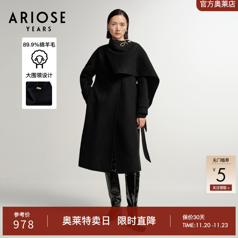 艾诺丝雅诗羊绒双面呢大衣