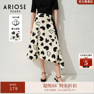 ARIOSEYEARS100%棉休闲不对称高腰印花定制半身裙夏新品30413582
