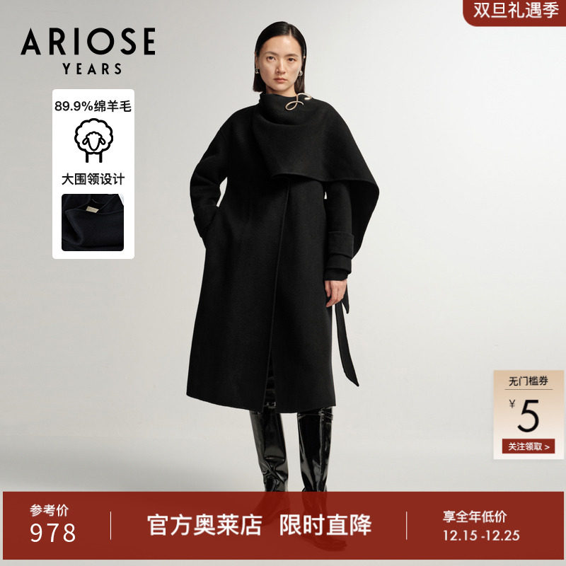 艾诺丝雅诗羊绒双面呢大衣