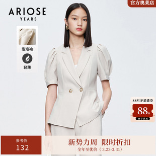 西装 泡泡袖 外套10421301 OL风X型收腰短袖 ARIOSEYEARS夏装