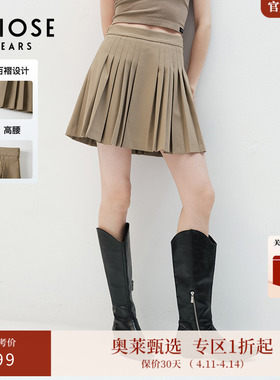 ARIOSEYEARS春季新品经典百搭舒适短裙百褶裙半身裙20823590