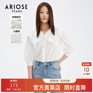 艾诺丝雅诗春新款 女10715105 气质休闲短袖 花边大翻领雪纺衬衫