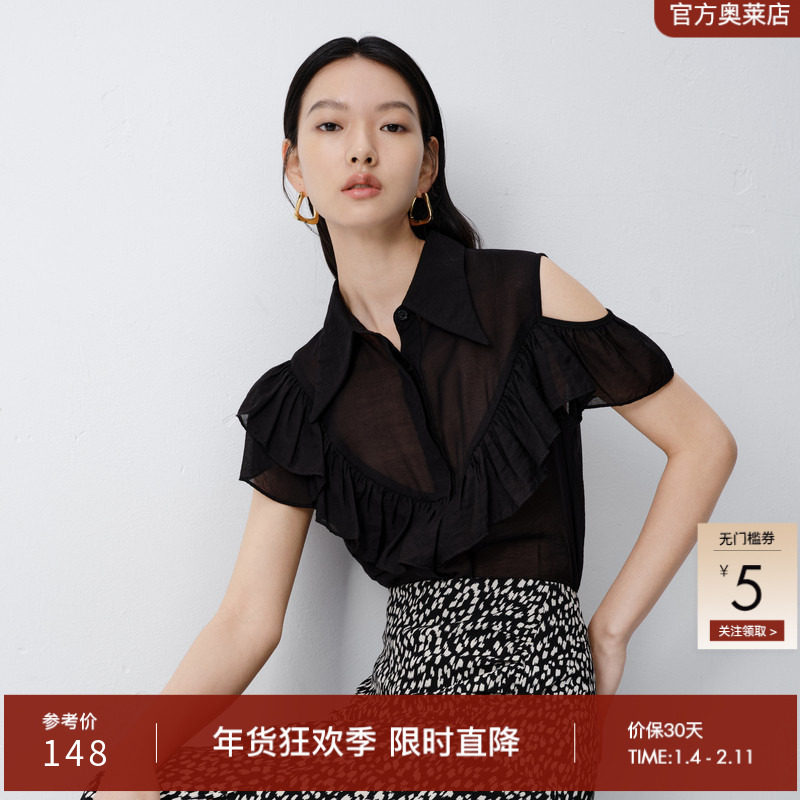 艾诺丝雅诗夏季新品不对称荷叶小尖领雪纺衫衬衫上衣20515027