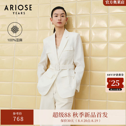 艾诺丝雅诗【老钱外套】100%亚麻修身腰带西装外套女秋季50221339