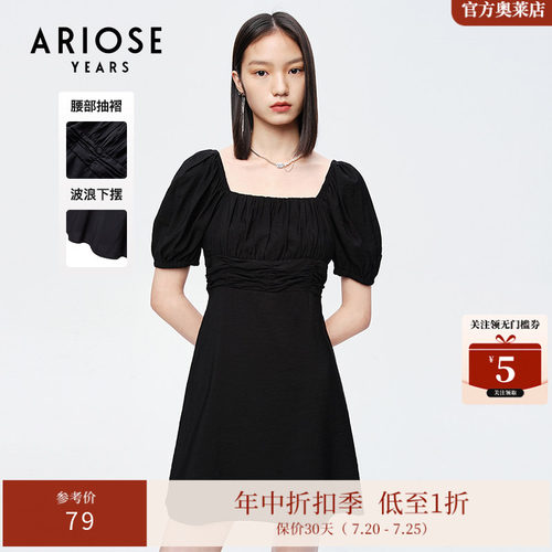 艾诺丝雅诗2022新款宫廷风